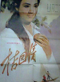男人操女人逼